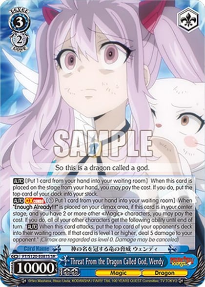Threat From the Dragon Called God, Wendy (SR), FAIRY TAIL 100 YEARS QUEST FT/S120-E081S SR