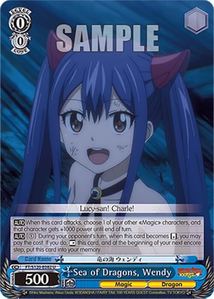 Sea of Dragons, Wendy, FAIRY TAIL 100 YEARS QUEST FT/S120-E082 U