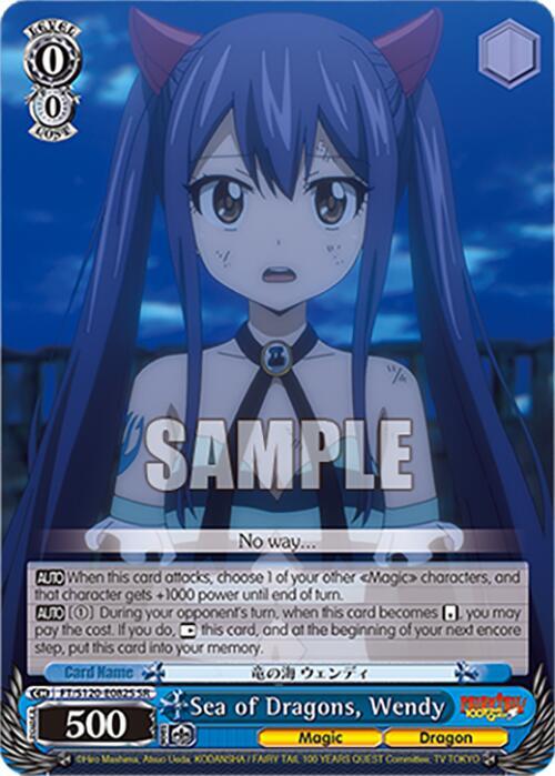 Sea of Dragons, Wendy (SR), FAIRY TAIL 100 YEARS QUEST FT/S120-E082S SR