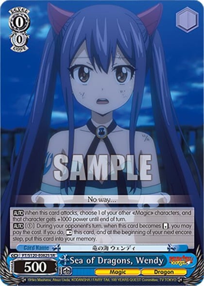 Sea of Dragons, Wendy (SR), FAIRY TAIL 100 YEARS QUEST FT/S120-E082S SR