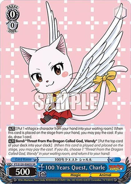 100 Years Quest, Charle (SR), FAIRY TAIL 100 YEARS QUEST FT/S120-E083S SR