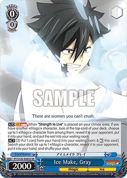 Ice Make, Gray (SR), FAIRY TAIL 100 YEARS QUEST FT/S120-E085S SR