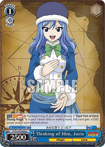 Thinking of Him, Juvia, FAIRY TAIL 100 YEARS QUEST FT/S120-E086 U