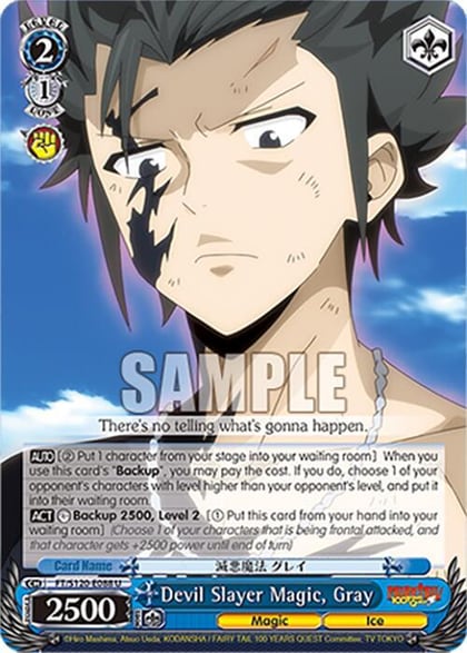 Devil Slayer Magic, Gray, FAIRY TAIL 100 YEARS QUEST FT/S120-E088 U