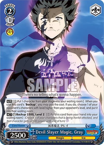 Devil Slayer Magic, Gray (SR), FAIRY TAIL 100 YEARS QUEST FT/S120-E088S SR
