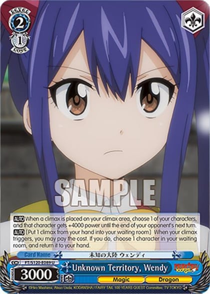 Unknown Territory, Wendy, FAIRY TAIL 100 YEARS QUEST FT/S120-E089 U
