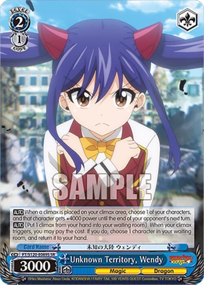 Unknown Territory, Wendy (SR), FAIRY TAIL 100 YEARS QUEST FT/S120-E089S SR