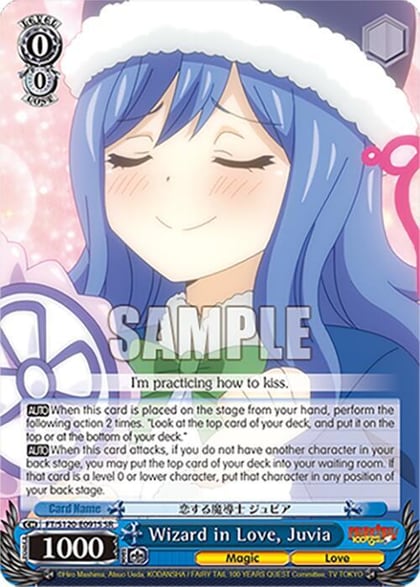 Wizard in Love, Juvia (SR), FAIRY TAIL 100 YEARS QUEST FT/S120-E091S SR