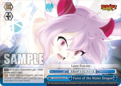 Force of the Water Dragon, FAIRY TAIL 100 YEARS QUEST FT/S120-E097 CR