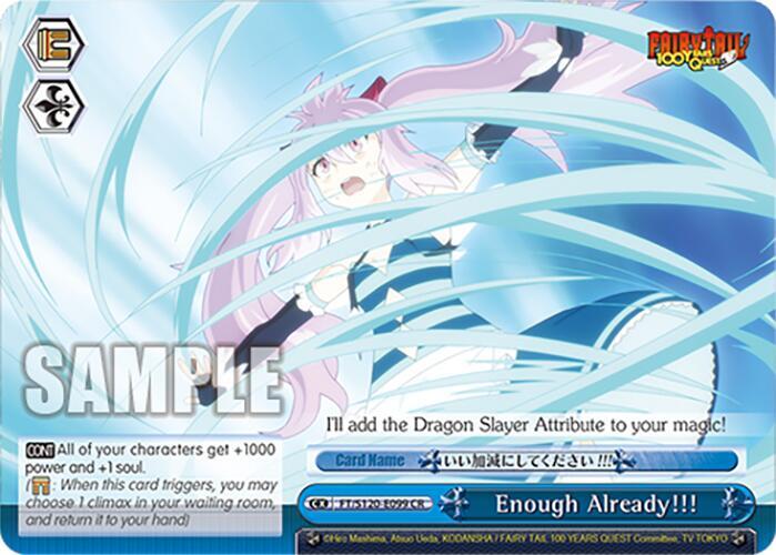 Enough Already!!!, FAIRY TAIL 100 YEARS QUEST FT/S120-E099 CR