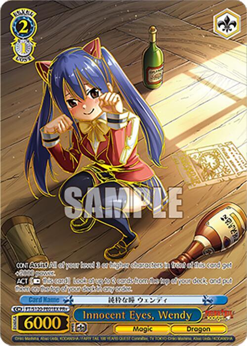 Innocent Eyes, Wendy (PR+), FAIRY TAIL 100 YEARS QUEST FT/S120-PE01EX PR+