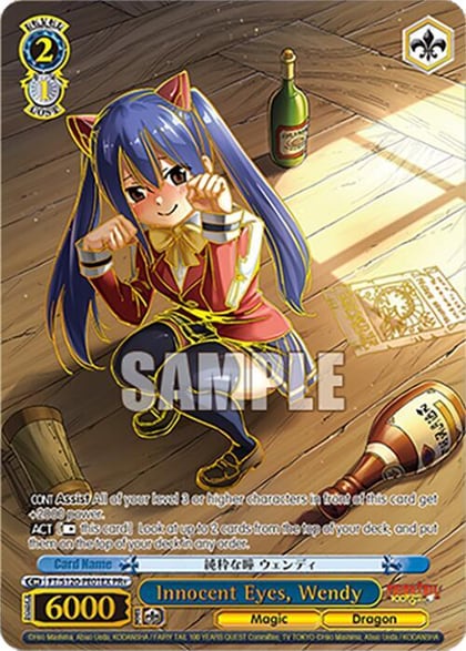 Innocent Eyes, Wendy (PR+), FAIRY TAIL 100 YEARS QUEST FT/S120-PE01EX PR+