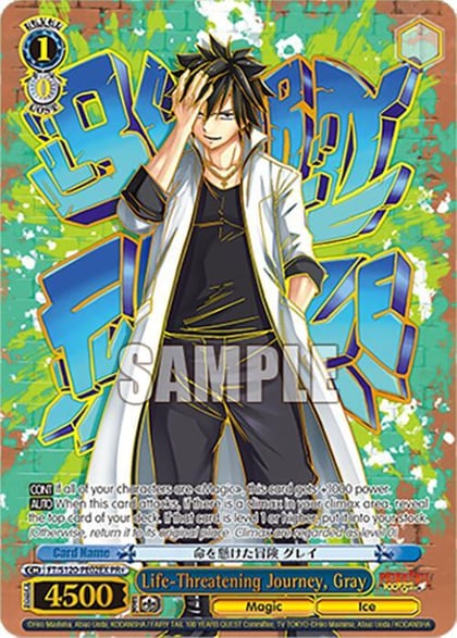 Life-Threatening Journey, Gray (PR+), FAIRY TAIL 100 YEARS QUEST FT/S120-PE02EX PR+