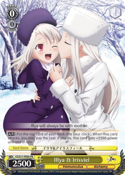 Illya & Irisviel, Fate/Zero FZ/S17-PE05 PR