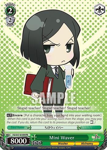 Mini Waver, Fate/Zero FZ/S17-E109 PR