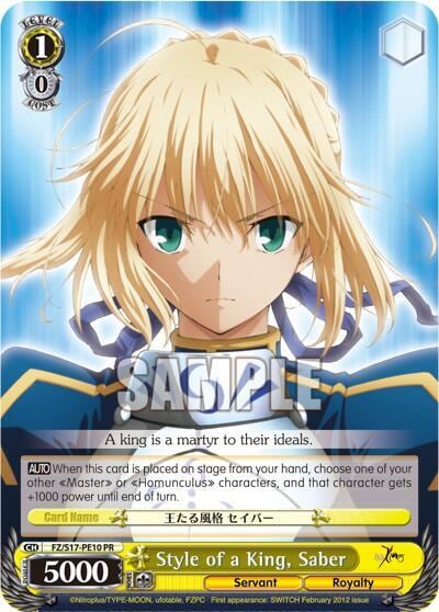 Style of a King, Saber, Fate/Zero FZ/S17-PE10 PR