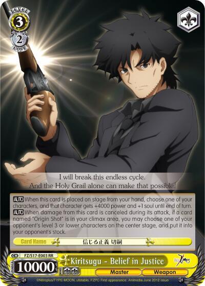 Kiritsugu - Belief in Justice, Fate/Zero FZ/S17-E003 RR