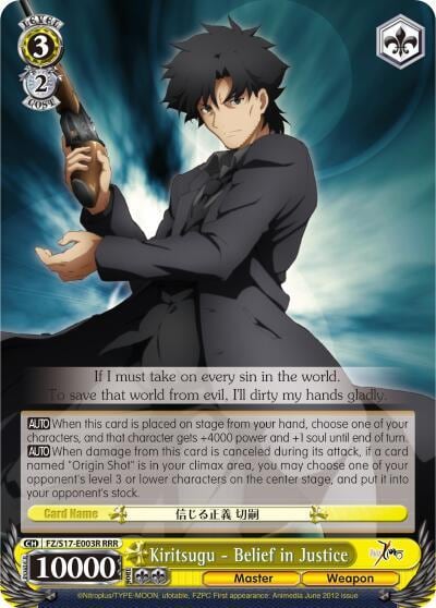 Kiritsugu - Belief in Justice (RRR), Fate/Zero FZ/S17-E003R RRR