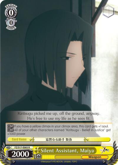 Silent Assistant, Maiya, Fate/Zero FZ/S17-E005 R