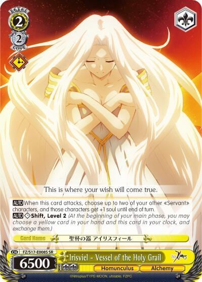 Irisviel - Vessel of the Holy Grail (SR), Fate/Zero FZ/S17-E008S SR