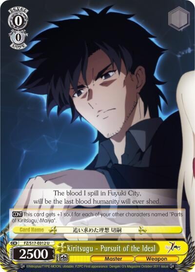 Kiritsugu - Pursuit of the Ideal, Fate/Zero FZ/S17-E012 U