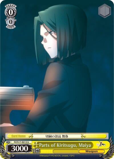 Parts of Kiritsugu, Maiya, Fate/Zero FZ/S17-E013 U