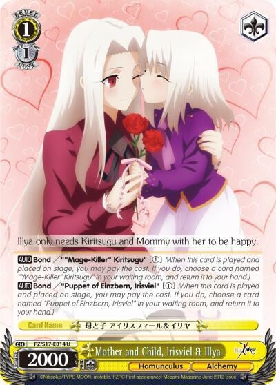Mother and Child, Irisviel & Ilya, Fate/Zero FZ/S17-E014 U