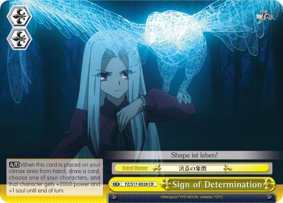 Sign of Determination, Fate/Zero FZ/S17-E028 CR