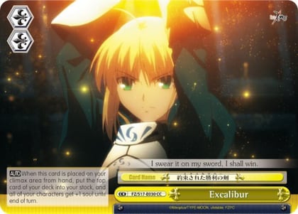 Excalibur, Fate/Zero FZ/S17-E030 CC