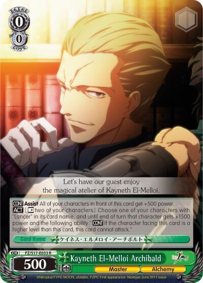 Kayneth El-Melloi Archibald, Fate/Zero FZ/S17-E033 R
