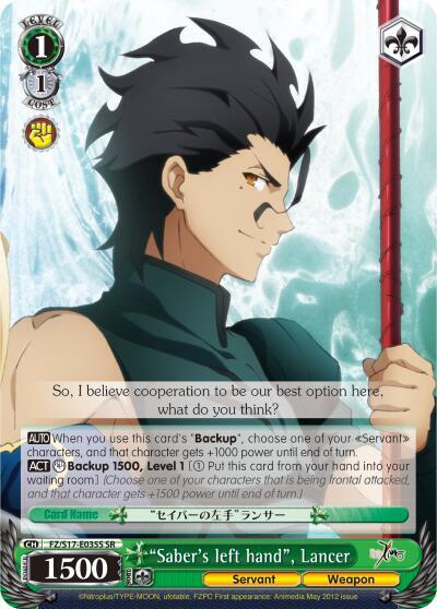 "Saber's left hand", Lancer (SR), Fate/Zero FZ/S17-E035S SR