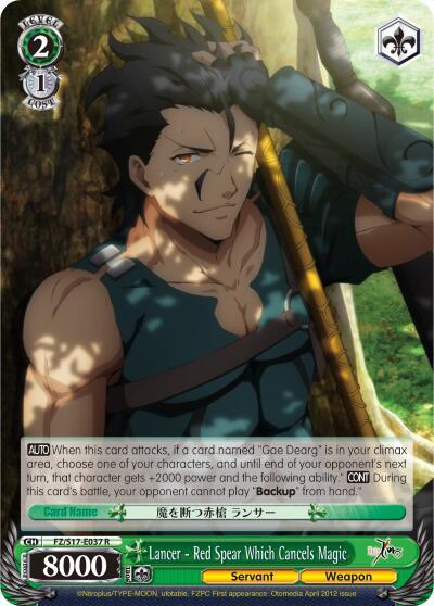 Lancer - Red Spear Which Cancels Magic, Fate/Zero FZ/S17-E037 R