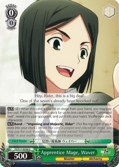 Apprentice Mage, Waver, Fate/Zero FZ/S17-E038 U