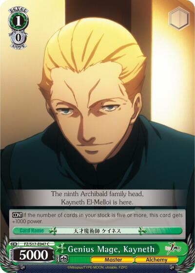 Genius Mage, Kayneth, Fate/Zero FZ/S17-E047 C