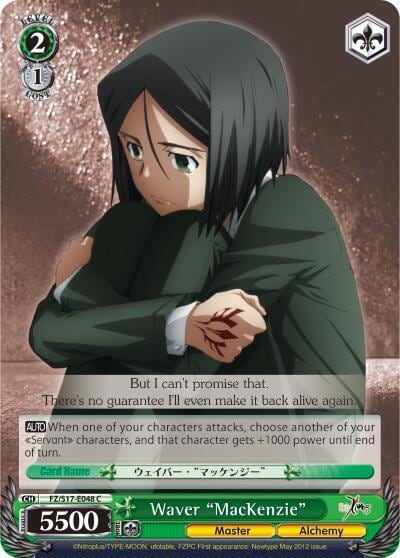 Waver "MacKenzie", Fate/Zero FZ/S17-E048 C