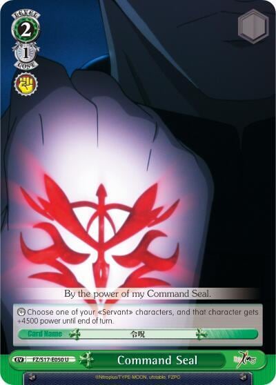 Command Seal, Fate/Zero FZ/S17-E050 U