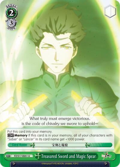 Treasured Sword and Magic Spear, Fate/Zero FZ/S17-E051 U