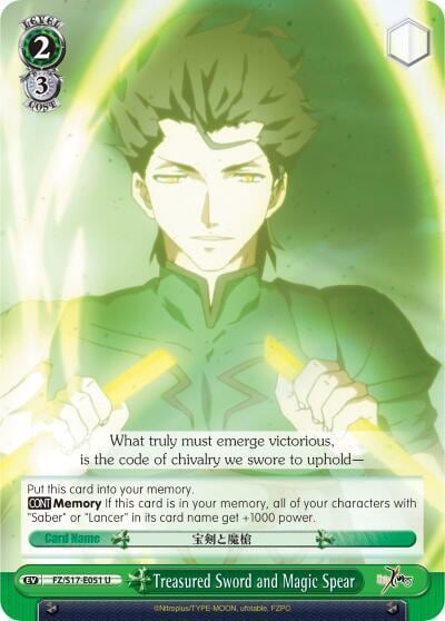 Treasured Sword and Magic Spear, Fate/Zero FZ/S17-E051 U