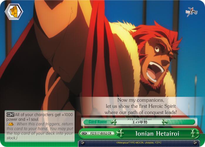 Ionian Hetairoi, Fate/Zero FZ/S17-E052 CR