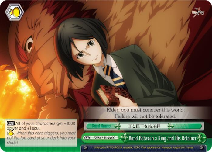Bond Between a King and His Retainer, Fate/Zero FZ/S17-E053 CC