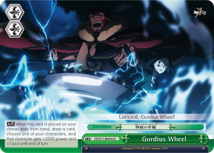 Gordius Wheel, Fate/Zero FZ/S17-E054 CC