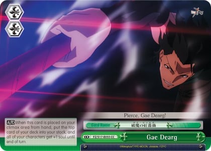 Gae Dearg, Fate/Zero FZ/S17-E055 CC