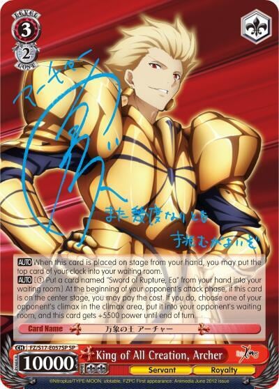 King of All Creation, Archer (SP), Fate/Zero FZ/S17-E057SP SP