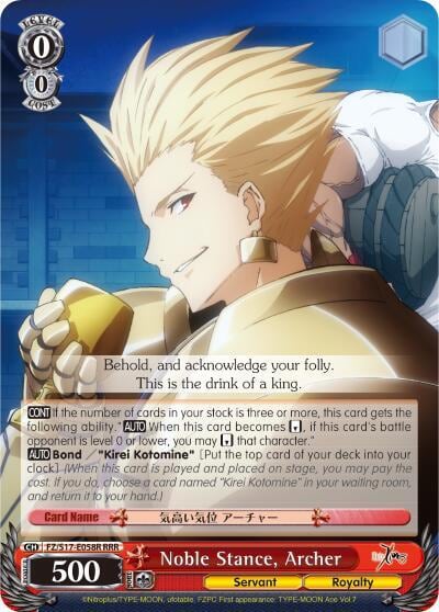 Noble Stance, Archer (RRR), Fate/Zero FZ/S17-E058R RRR