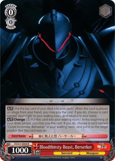 Bloodthirsty Beast, Berserker, Fate/Zero FZ/S17-E059 R