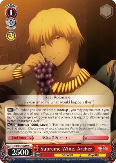 Supreme Wine, Archer, Fate/Zero FZ/S17-E060 R