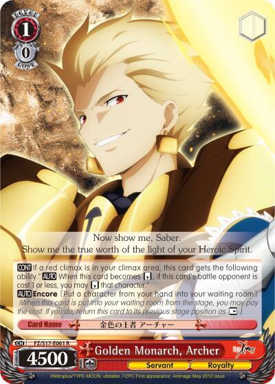 Golden Monarch, Archer, Fate/Zero FZ/S17-E061 R