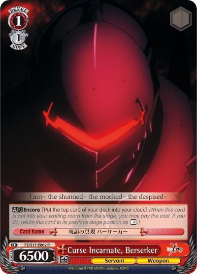 Curse Incarnate, Berserker, Fate/Zero FZ/S17-E062 R