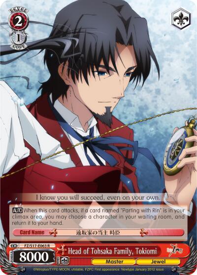 Head of Tohsaka Family, Tokiomi, Fate/Zero FZ/S17-E063 R