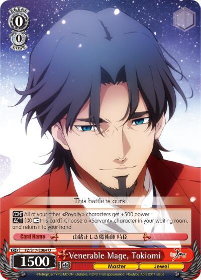 Venerable Mage, Tokiomi, Fate/Zero FZ/S17-E064 U